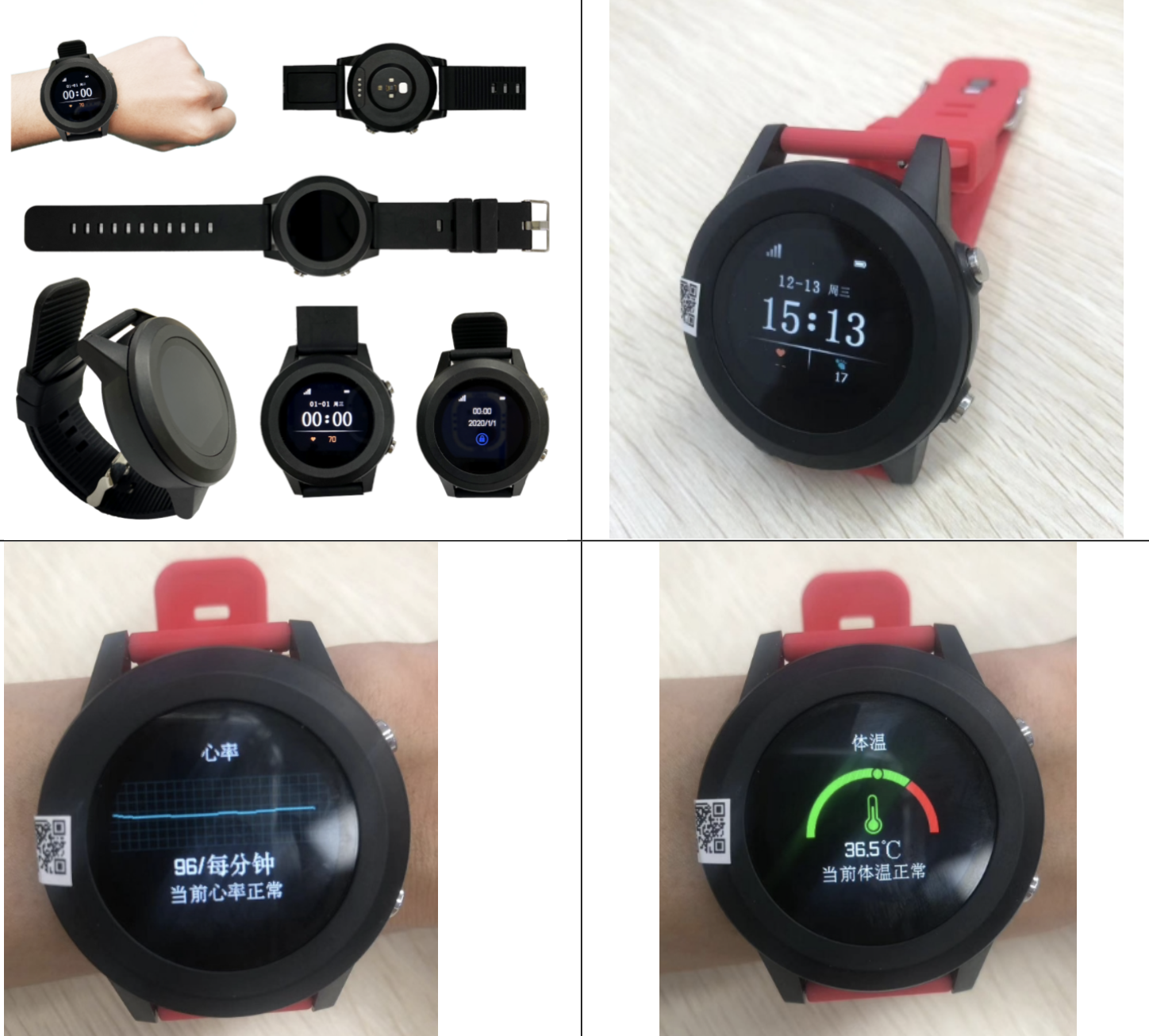 Smart Site Safety System – Smart wearable devices for frontline workers (Smart Watch)